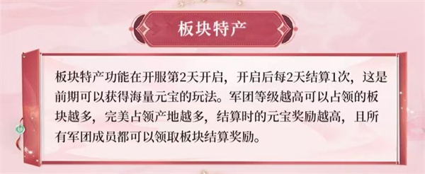三国问鼎山河图片4