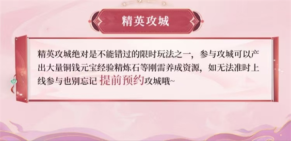 三国问鼎山河图片5