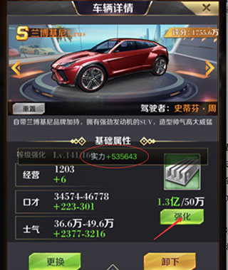 商道高手抖音广告版15