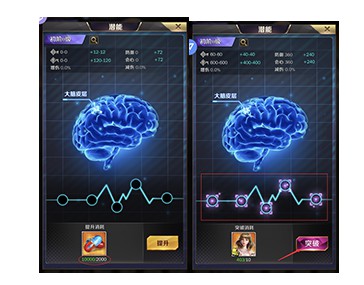 商道高手抖音广告版23