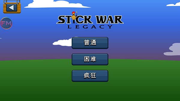 Stickman魔改版3