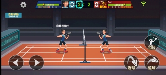 羽毛球大师图片2