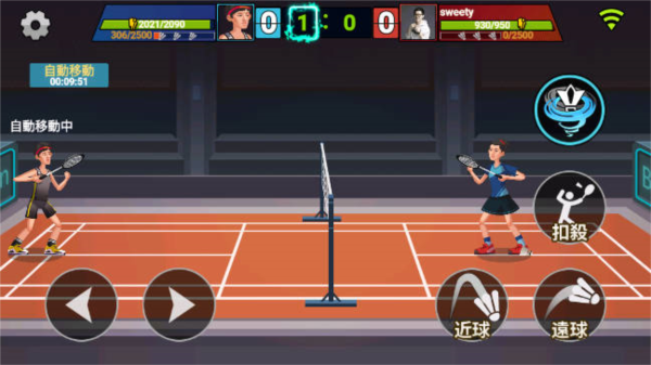 羽毛球大师图片5