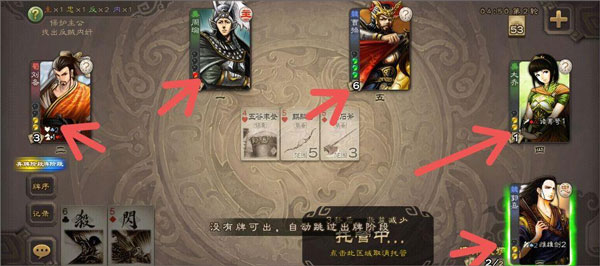 三国杀奶杀裸杀版2