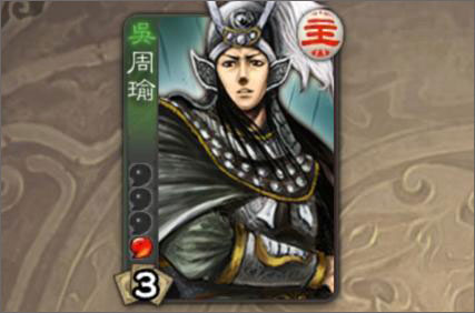 三国杀奶杀裸杀版6