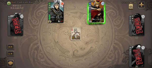 三国杀奶杀裸杀版8