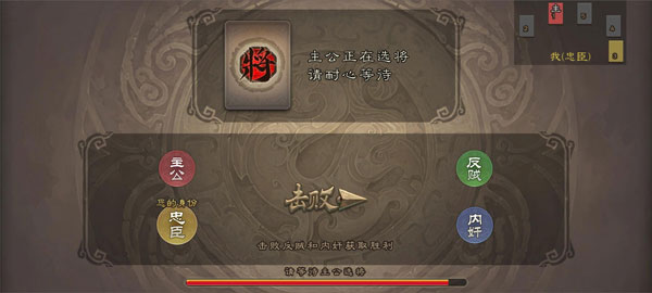 三国杀奶杀裸杀版9