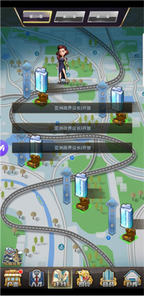 商道高手益玩版3