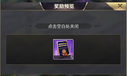 商道高手益玩版14