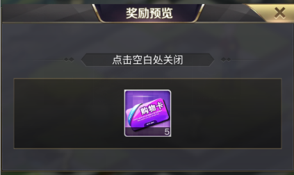 商道高手益玩版15