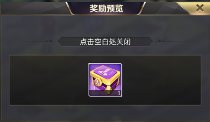 商道高手益玩版16