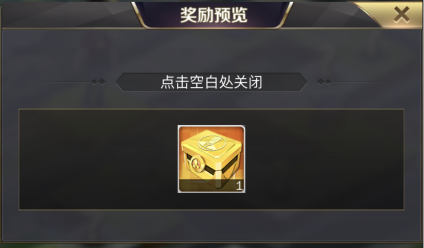 商道高手益玩版18