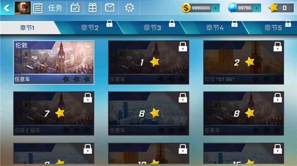 街头赛车模拟器3D图2