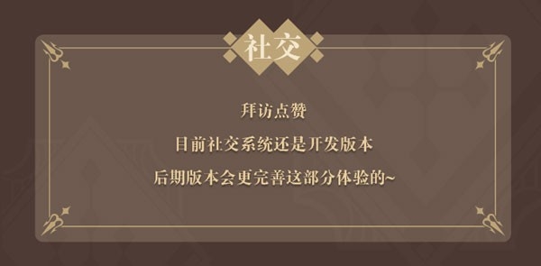 非日常邂逅故事3