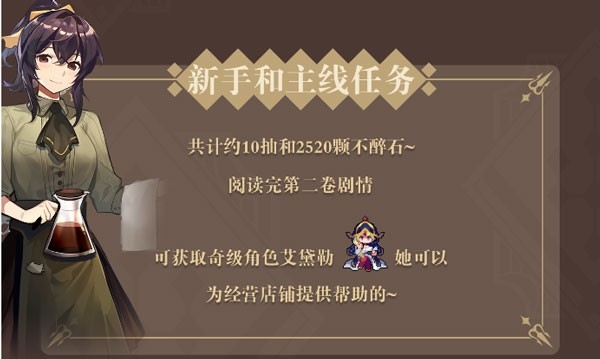 非日常邂逅故事4