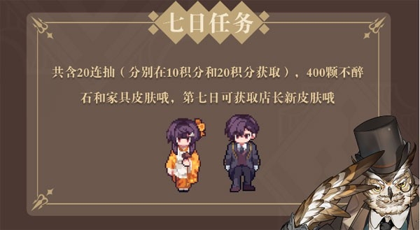 非日常邂逅故事5