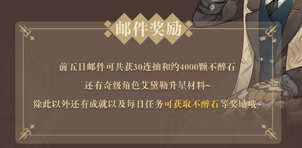 非日常邂逅故事6