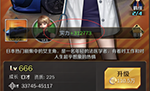 商道高手微信登录版5
