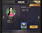 商道高手微信登录版8