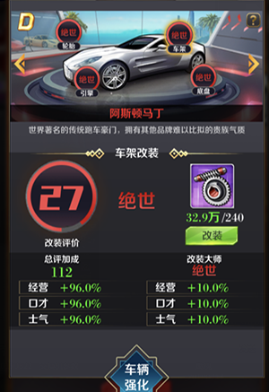 商道高手折扣服3