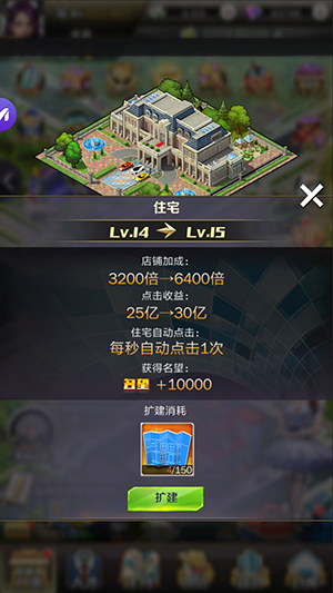商道高手折扣服10