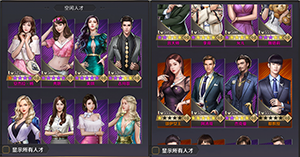 商道高手折扣服12