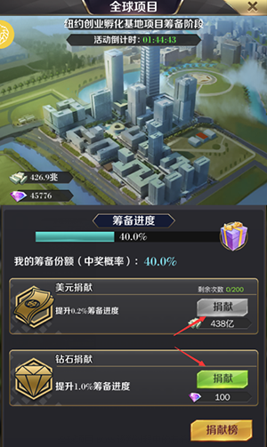 商道高手折扣服16