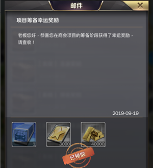 商道高手折扣服17