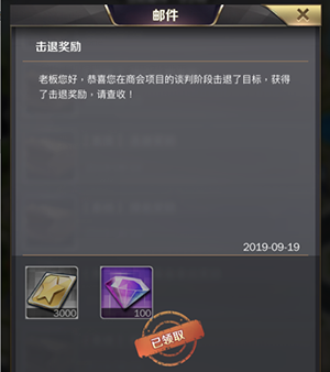 商道高手折扣服18