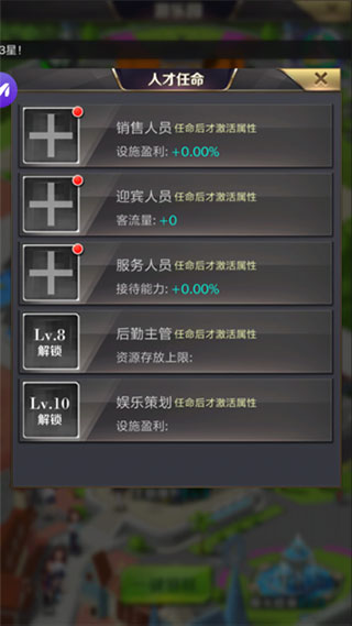 商道高手折扣服24