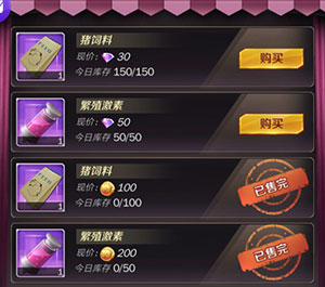 商道高手图片5