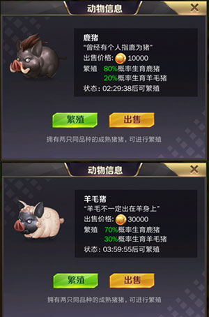 商道高手图片7