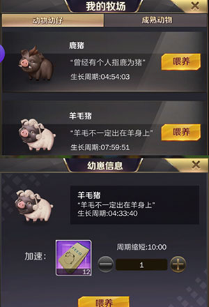 商道高手图片8