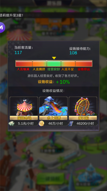 商道高手图片11