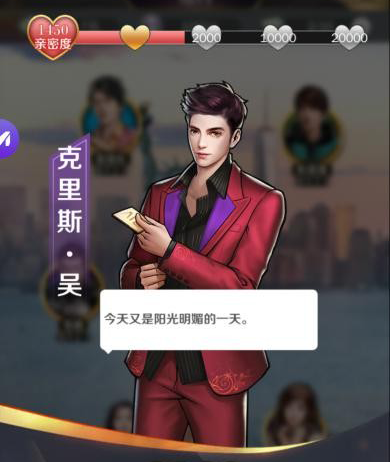 商道高手图片17