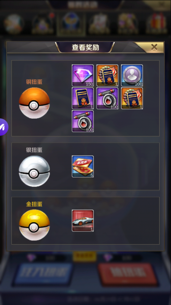 商道高手日服图片5