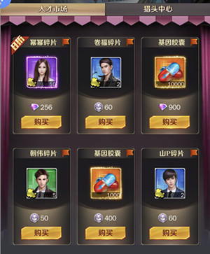 商道高手9