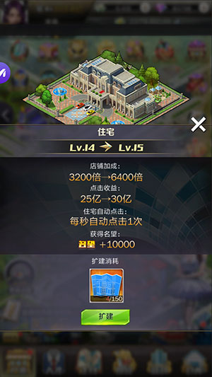商道高手11