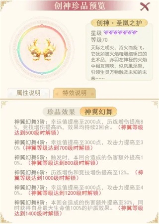 全民养成之女皇陛下图片12