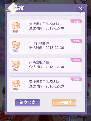 全民养成之女皇陛下图片24