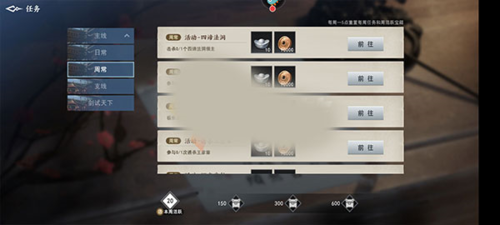 不良人310