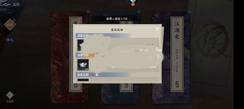 不良人311