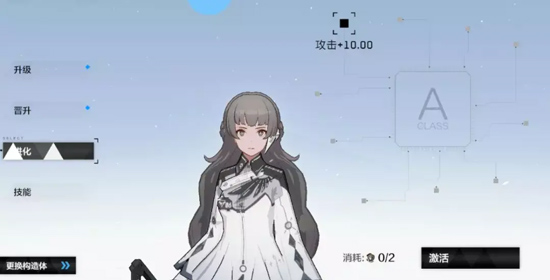 战双帕弥什图片14