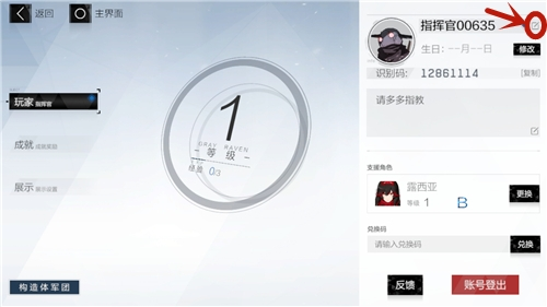 战双帕弥什图片19