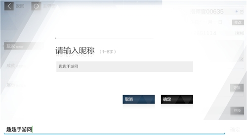 战双帕弥什图片20