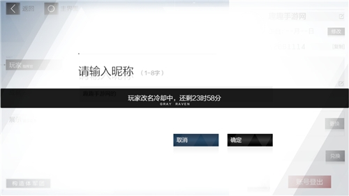 战双帕弥什图片21