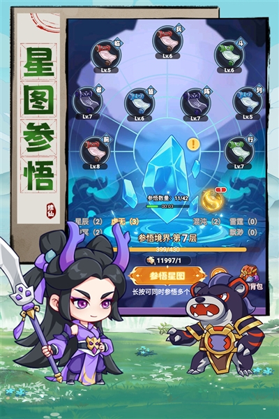 超能力冲刺1