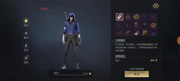 新盗墓笔记小米版本8