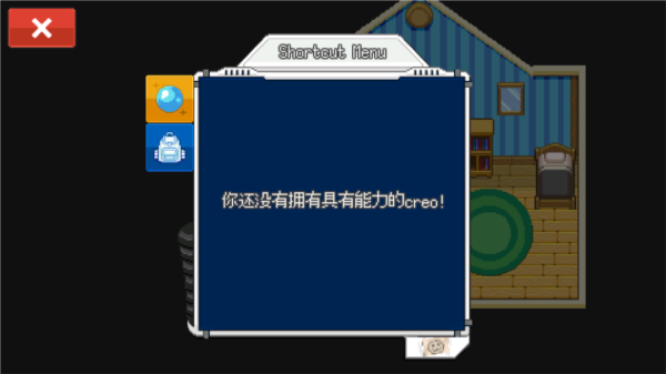 超进化精灵2图片4