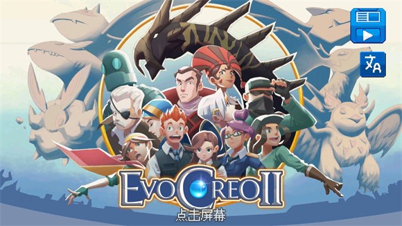 超进化精灵2图片9